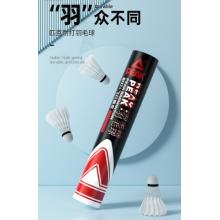 匹克羽毛球耐打飛行穩(wěn)定比賽訓(xùn)練用球鴨毛12只裝/筒PK-Y28