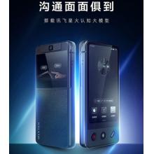 科大訊飛AIT-P10T 雙屏翻譯機(jī) 離線翻譯器 商務(wù)黑