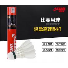 紅雙喜DHS羽毛球鴨毛12只裝三段新概念比賽耐打羽球TR312