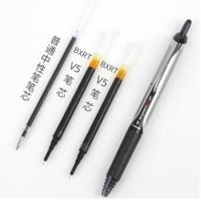 簽字筆12支黑色盒裝0.5 百樂BXRT-V5