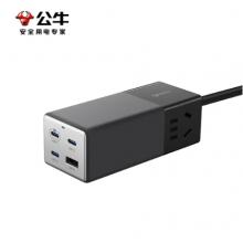 充電器 公牛100W充電器 插座/插線板