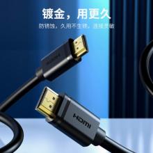 優(yōu)越者 HDMI線2.0版 4k數(shù)字高清線 據(jù)連接線10米 Y-C142U