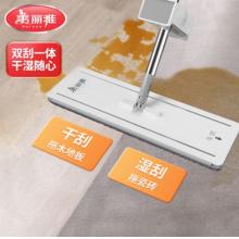 平板拖把套裝 美麗雅