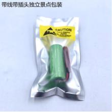 電池 鵬輝CR17450  3.0V