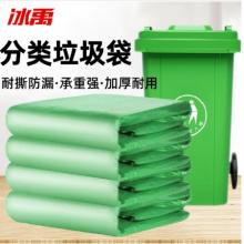 分類垃圾袋 冰禹 100*100cm*50個(gè)*14捆/包   綠色