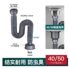 精品下水管 潛水艇 長40cm