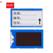 晨好 強(qiáng)磁標(biāo)簽	4cm*7cm   單個(gè)裝