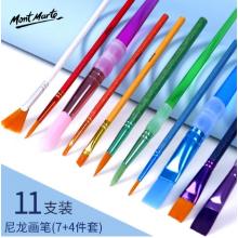 顏料筆	蒙瑪特  11支裝