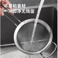 炊大皇 不銹鋼密漏	寬20長45