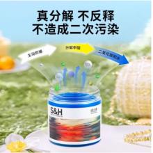 除甲醛果凍 綠之源 1罐裝