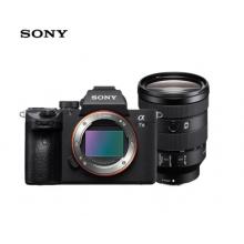 索尼（SONY）微單相機(jī)全畫幅Alpha 7 III 套裝（SEL24105G鏡頭）約2420萬有效像素 5軸防抖 a7M3/A73