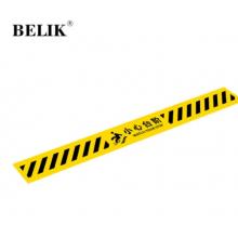 臺階標識	BELIK 1.2米 小心地滑
