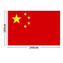國旗	國為 2號納米