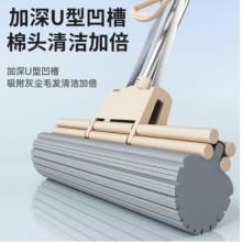 爾藍海綿拖把33CM免手洗滾輪拖把吸水墩布懶人膠棉拖布干濕兩用加強桿