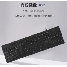 聯(lián)想（Lenovo）異能者 有線鍵盤 K301 鍵盤 有線 商務(wù)辦公鍵盤 全尺寸鍵盤 即插即用 筆記本電腦鍵盤【黑色】