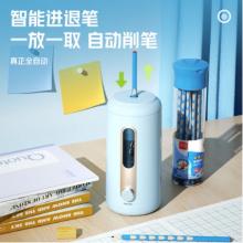 削筆器 得力大口徑全自動(dòng)削筆器電動(dòng)削筆機(jī)12mm粗桿大三角鉛筆文具轉(zhuǎn)筆刀卷筆刀藍(lán)色 VA10