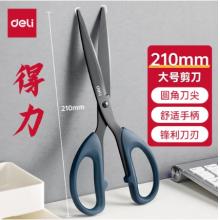 剪刀大號   得力 大號 黑色6010