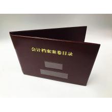 得力 會(huì)計(jì)檔案卷目錄封皮A4
