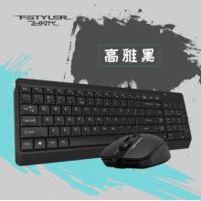 雙飛燕（A4TECH） F1512 飛時(shí)代 有線鍵鼠套裝臺(tái)式筆記本電腦辦公家用薄膜鍵盤鼠標(biāo)套裝有線 高雅黑