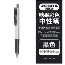 斑馬簽字筆（0.5） JJZ15W 十只裝
