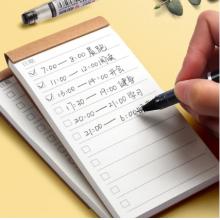 可撕便簽本 金值8本裝