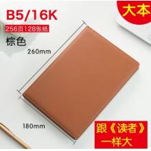 仿皮筆記本 喜通/A25-885棕色