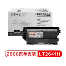 粉盒 聯(lián)想2600/LT2641H黑粉