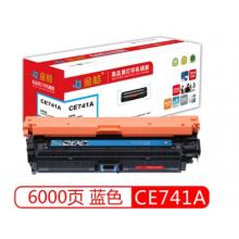 硒鼓	金格CE741A(307A)蘭色