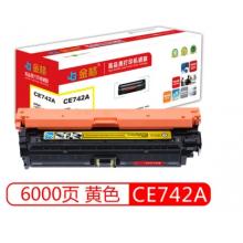 硒鼓	金格CE742A(307A)黃色
