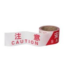 趣行 一次性警戒線  100米