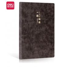 得力(deli)筆記本B5 BP104（黑）