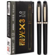 簽字筆 12支/盒  晨光9804