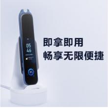 科大訊飛翻譯筆充電底座 可充電可收納的無線磁吸充電器 適用市面大多數(shù)詞典筆