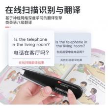 紐曼N3詞典筆青春版掃描翻譯筆英語學(xué)習(xí)機點讀筆 中小學(xué)生通用電子詞典英語高階英漢翻譯機 英語考級掃讀黑色
