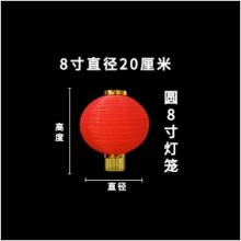 meyao 大紅連串燈籠可折疊 圓8寸（直徑20高度18）單個(gè)