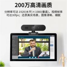 ?？低曤娔X攝像頭200萬高清USB自動聚焦內置麥克風揚聲器網課家用直播視頻會議筆記本聊天E12Sa