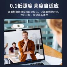 ?？低晹z像頭 2K USB免驅(qū)自動聚焦 E14a白