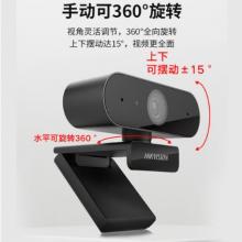 海康威視電腦攝像頭 2K高清廣角帶麥克風(fēng) USB免驅(qū)即插即用 E14