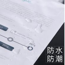 11孔文件袋	齊心 A4