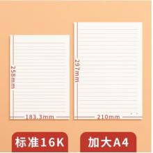 信紙    維克多利 50張/本 60本裝