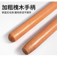 槐木鍬把 鍬柄 meyao 1.2米