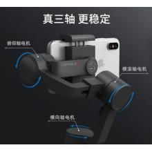 京東京造 手持云臺穩(wěn)定器 Capture2S手機(jī)三軸防抖視頻拍攝 手機(jī)穩(wěn)定器 手機(jī)云臺自拍桿 云臺穩(wěn)定器