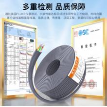 網(wǎng)線100米   秋葉原 六類(lèi) QS2619AT100S