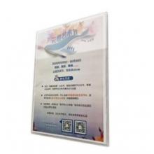 海斯迪克   海報(bào)框 50*70厘米鋁合金磁吸海報(bào)框帶內(nèi)頁設(shè)計(jì)安裝