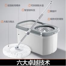 旋轉(zhuǎn)拖把 大衛(wèi) 四驅(qū)干濕兩用1桿2頭