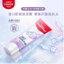牙膏 高露潔 120G