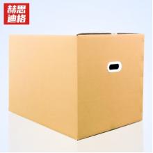 紙箱	國(guó)產(chǎn)50*40*40帶扣手