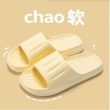 涼拖鞋防滑 潔麗雅 黃色38-39