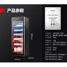 德瑪仕 XDZ380-Z1M  380L立式消毒柜