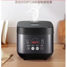 蘇泊爾 50FC996（5L) 電飯煲